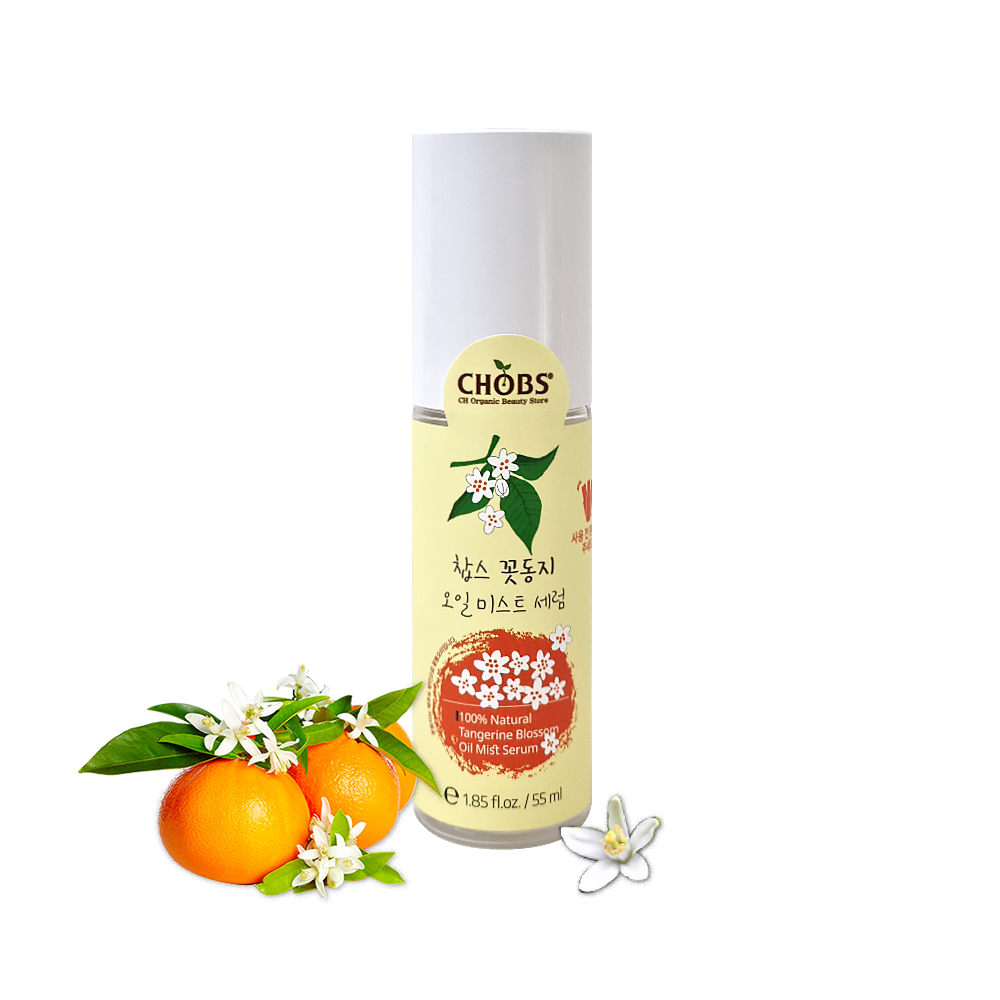CHOBS(찹스)꼿동지 오일 미스트 세럼55ml CHOBS Tangerine Blossom Oil Mist Serum 55ml