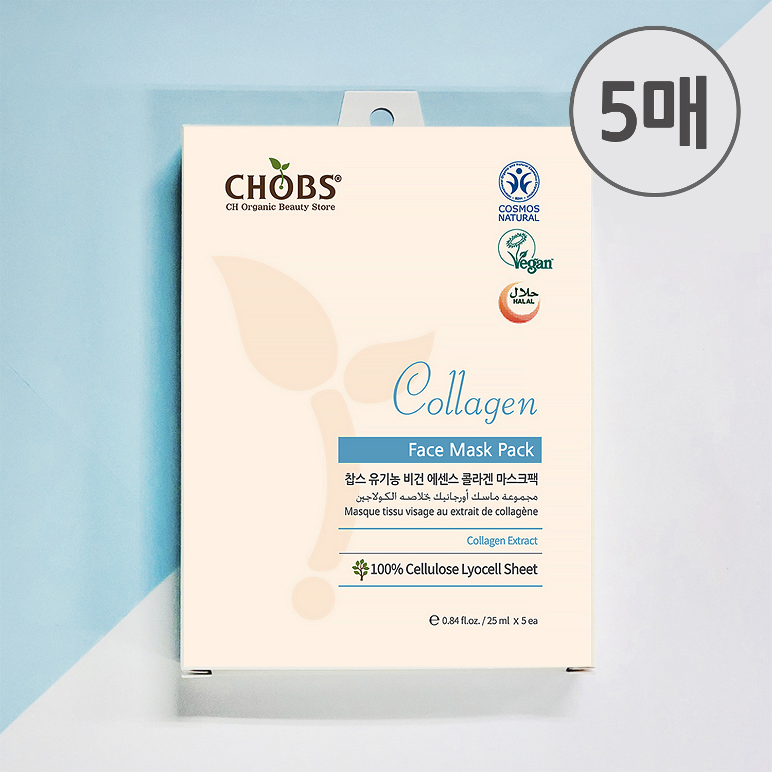 [BDIH]CHOBS() ݶոũ25mlX5 (25ml X 5)
 CHOBS Collagen Face Mask Pack 25ml*5ea