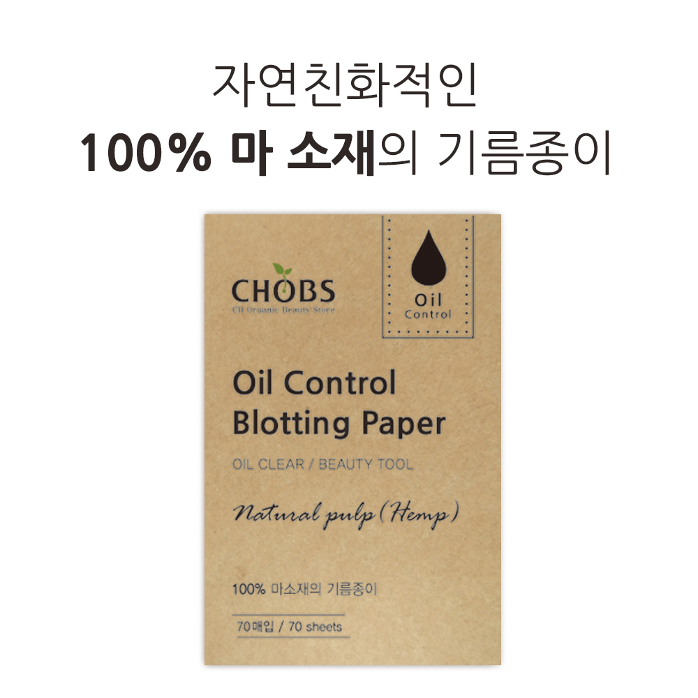 CHOBS(찹스) 마 기름종이 CHOBS Oil Control Blotting Paper 70ea
