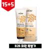 [B2B회원특가 15+5] 핸드크림 아르간오일 30ml CHOBS Hand Cream Argan Oil 30ml